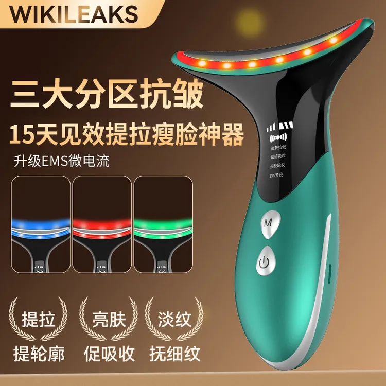 【新一代】智能光波震动按摩美容仪美颈仪面部提拉紧致微电流热敷
