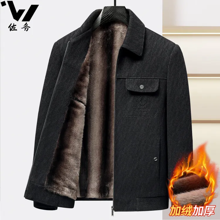 爸爸秋冬季外套中老年人男装加绒加厚款爷爷毛呢夹克上衣服50岁60