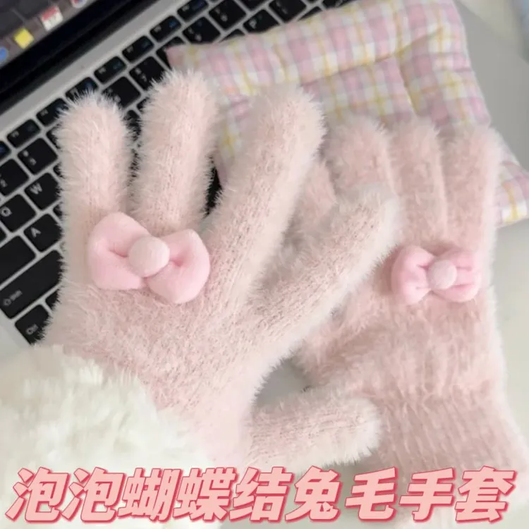 少女心泡泡蝴蝶结手套网红可爱保暖冬季防寒防冻毛绒学生骑行骑车