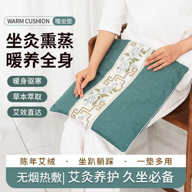 加热坐垫办公室座椅垫电加热艾绒艾草坐垫可拆洗冬季家用取暖神器