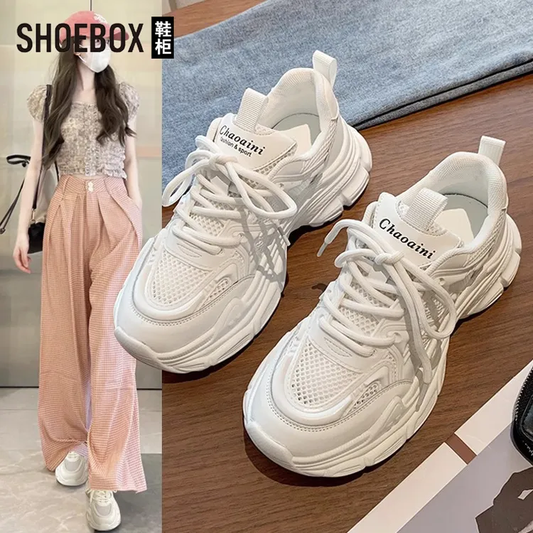 SHOEBOX鞋柜2025新款春夏网红百搭厚底爆款休闲小白运动老爹鞋