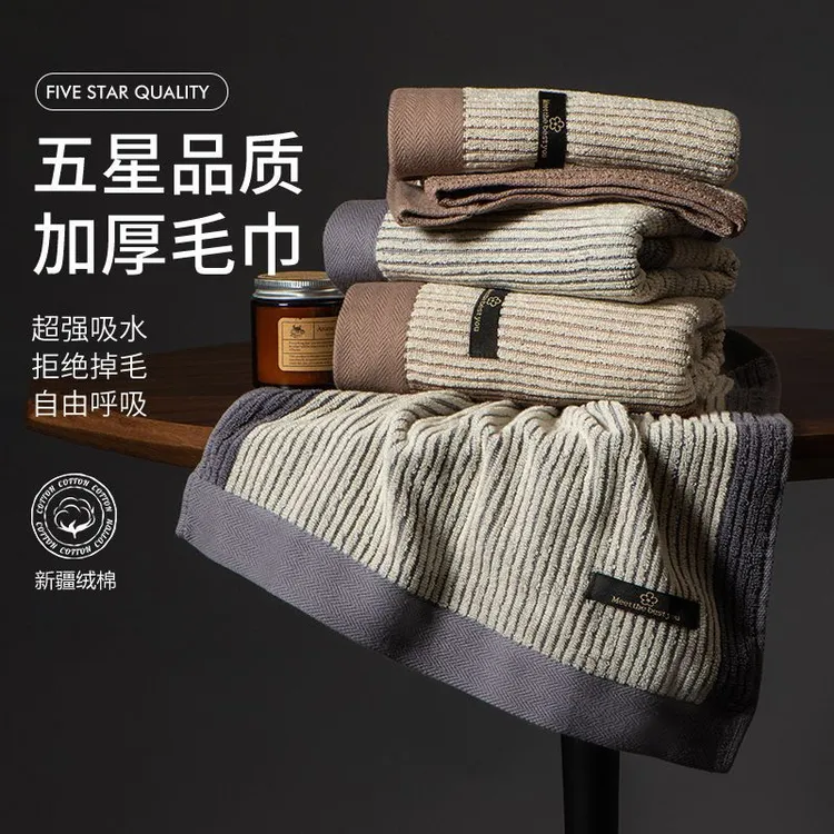7A抗菌毛巾新疆纯棉家用洗澡柔软吸水高档洗脸面巾加厚