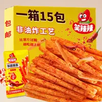 【香脆可口】笑辣辣酥脆加薪棒辣条香香脆脆追剧聚会解馋小零食