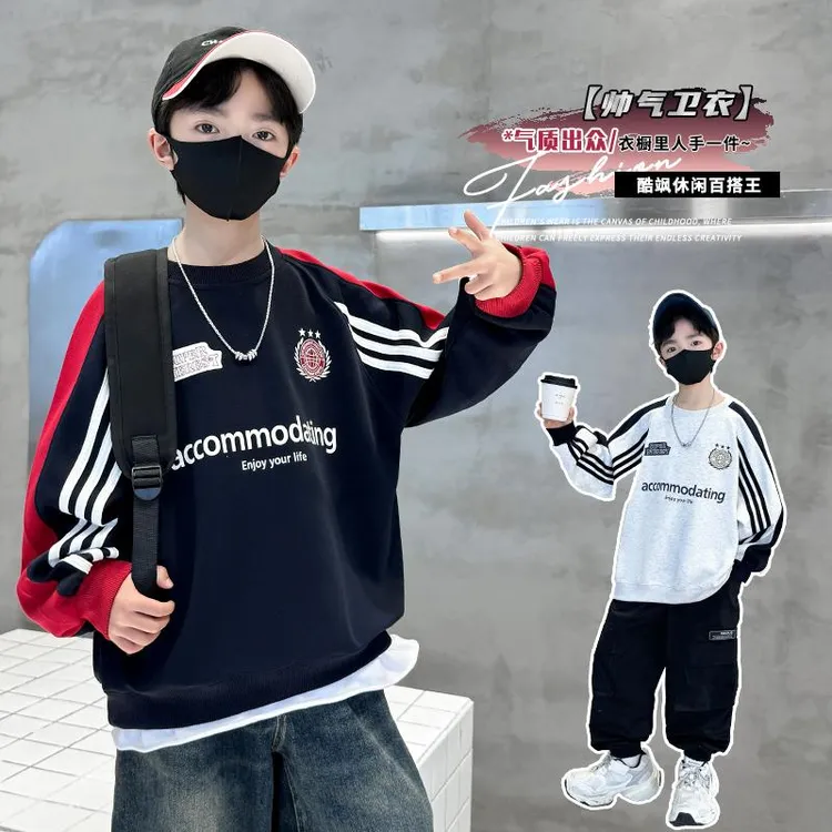 男童卫衣春秋款2025新款中大童春季男孩帅气时髦儿童春装上衣潮牌