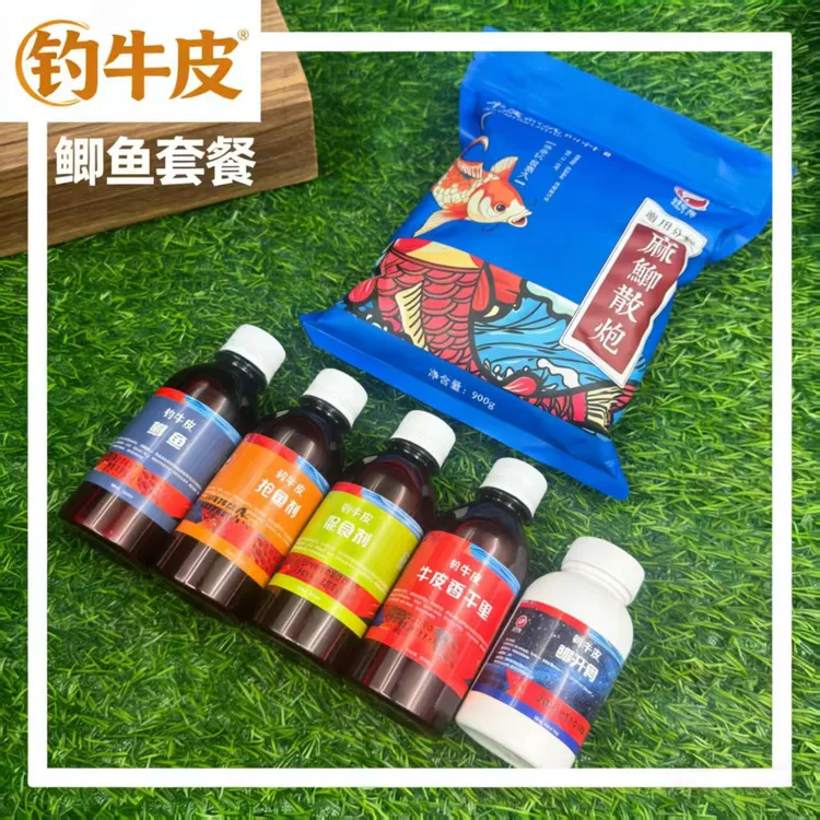 【鲫鱼】重庆牛皮黑坑饵料新品鲫开胃添加剂鲫鱼套餐专用味型浓郁