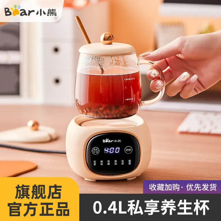 小熊养生杯mini保温全玻璃养生壶小型一人多功能电热杯烧水壶茶壶
