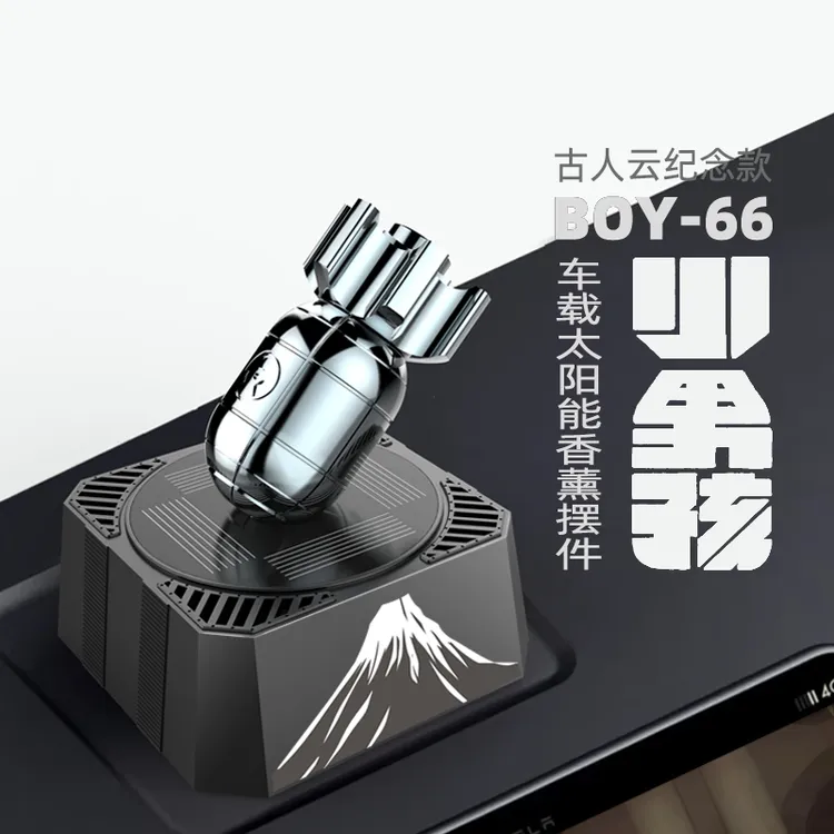 2025新款车载太阳能旋转导弹炮小男孩摆件车内中控台香水香薰装饰