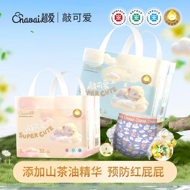 超爱敲可爱新生儿宝宝纸尿裤医护级婴儿超薄透气拉拉裤干爽尿不湿