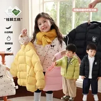 小O爸婴童【暖呼呼】男女宝羽绒服冬装羽绒外套羽绒马甲-BKY94151