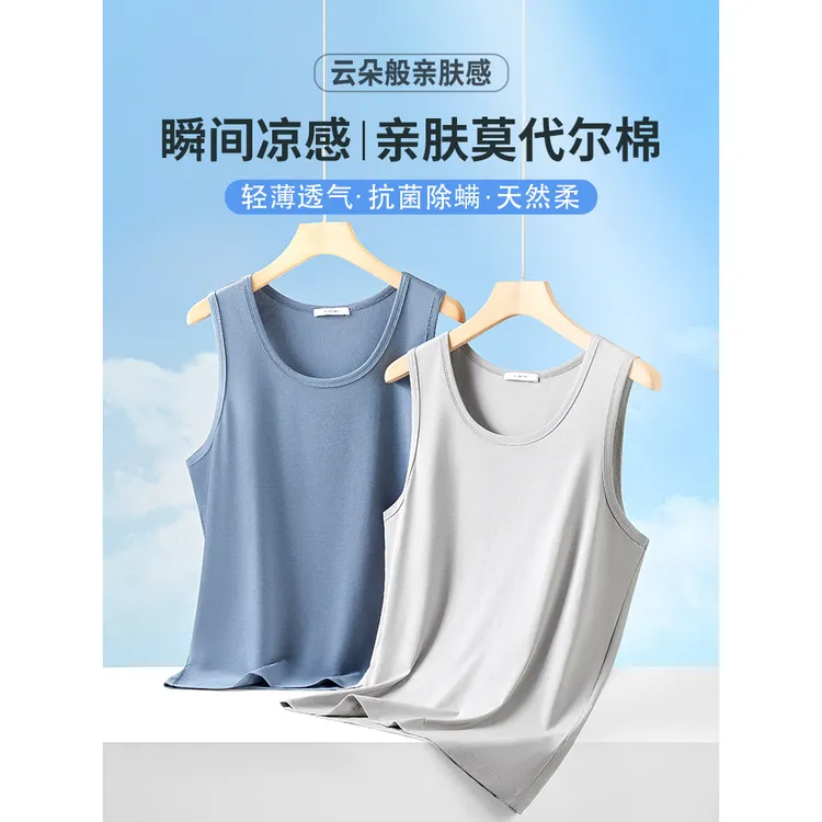 夏季背心【50S兰精莫代尔】男士运动健身冰丝坎肩内搭宽松无袖上衣