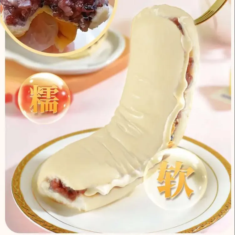 【软糯香甜】白胖子八宝蒸面包紫米枸杞红枣麦仁芝麻糯米零脱氢反式