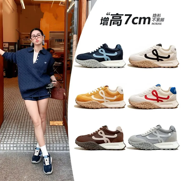 2025新款登山鞋7cm内增高德训鞋女百搭厚底运动鞋小个子休闲板鞋