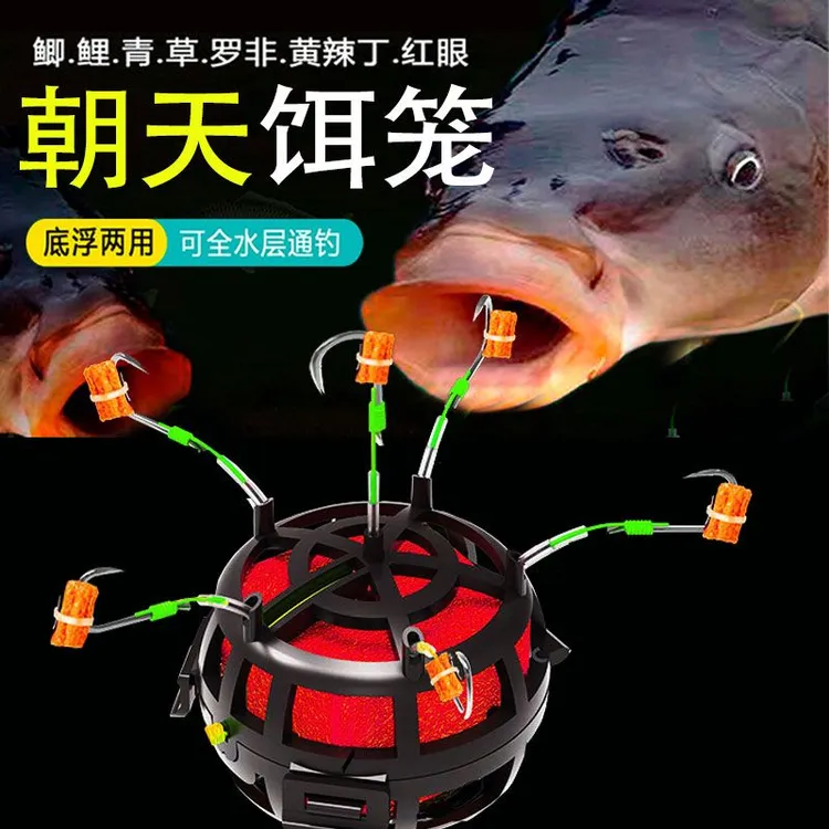 朝天饵笼钩反底钓伊势尼翻板爆炸钩水怪方块料抛竿矶竿钓组
