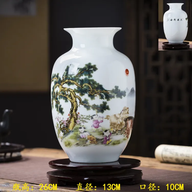 景德镇陶瓷器小花瓶粉彩新中式客厅家居装饰品工艺品插花干花摆件