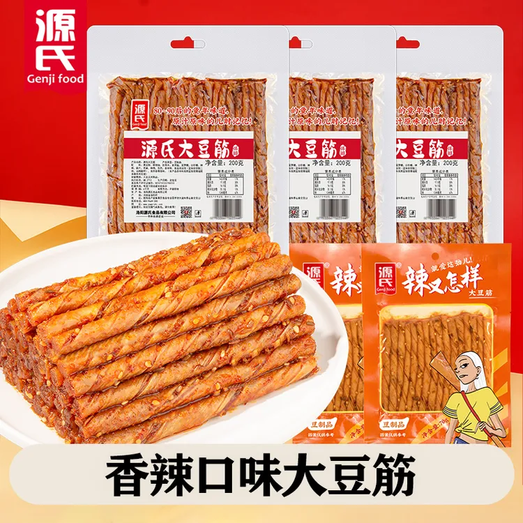 【源氏Genjifood】源氏豆筋70g/200g 香辣解馋拌饭零食