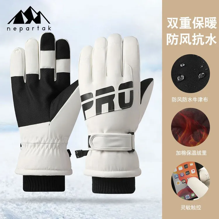 冬季滑雪手套户外骑行防泼水抗滑防风加绒棉保暖触屏手套男女