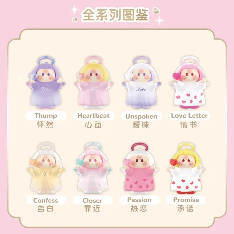 【现货】名创优品YOYO指环爱神系列icon box手办潮玩盲盒摆件告白商品图