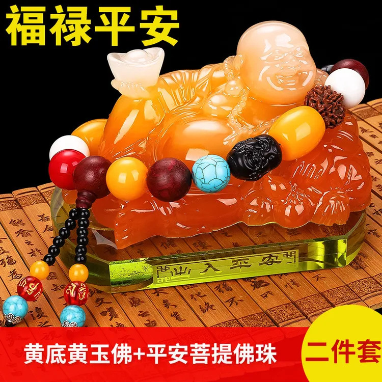 【西藏新疆包邮】创意高档弥勒佛车载香水摆件汽车内饰品