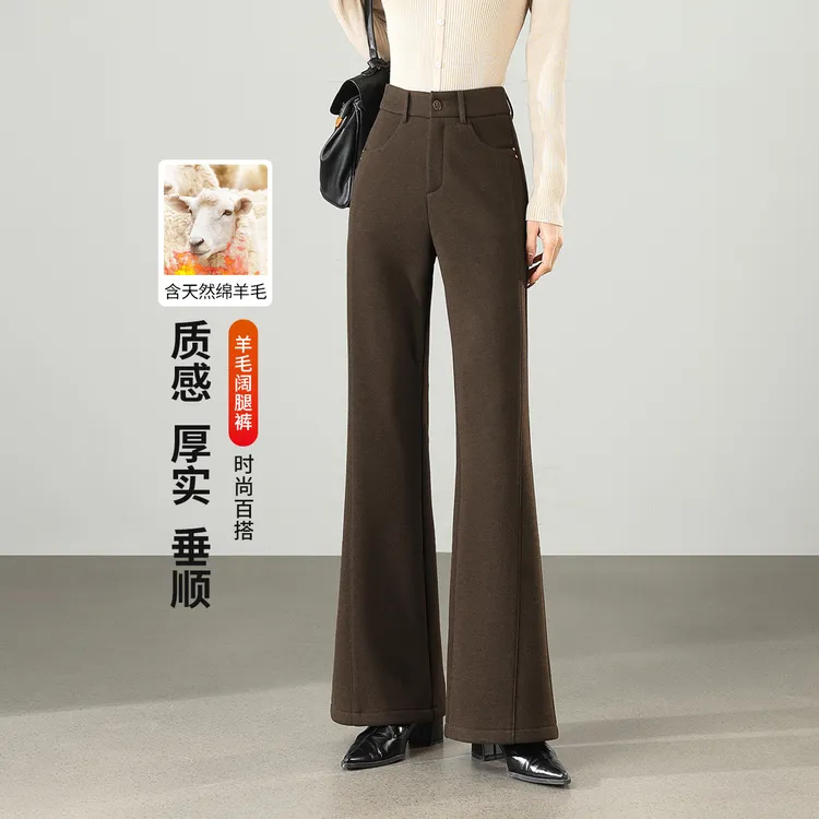 【恋晚】加绒加厚羊毛喇叭裤25秋冬女神裤复古轻奢高级感微喇休闲裤