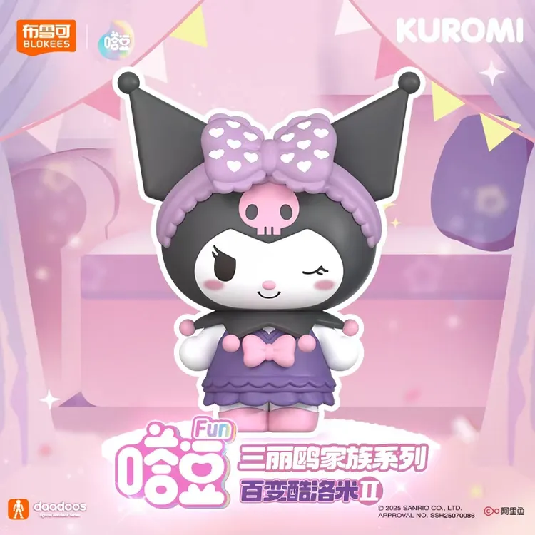 【直播专链】布鲁可三丽鸥酷诺米塔豆二可动拼装玩具【原封】