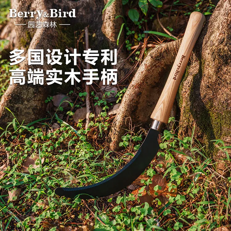 Berry&Bird园艺森林割草刀户外花园果树修枝工具碳钢锯齿切割镰刀