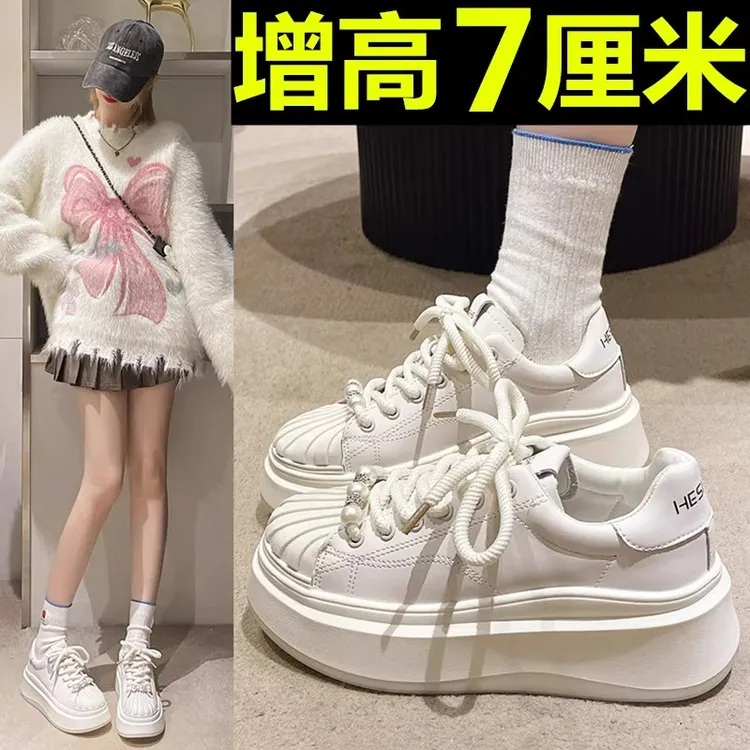 Moleubak7公分厚底板鞋女2025秋季小个子轻便踩屎感内增高小白鞋