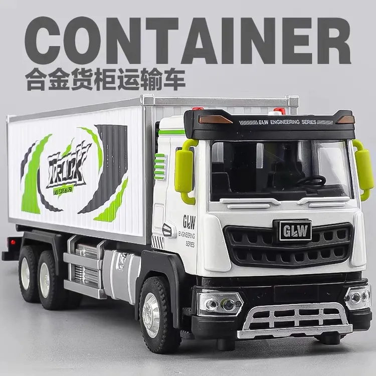 城市工程车儿童玩具合金版声光回力仿真重卡汽车模型货柜车套装