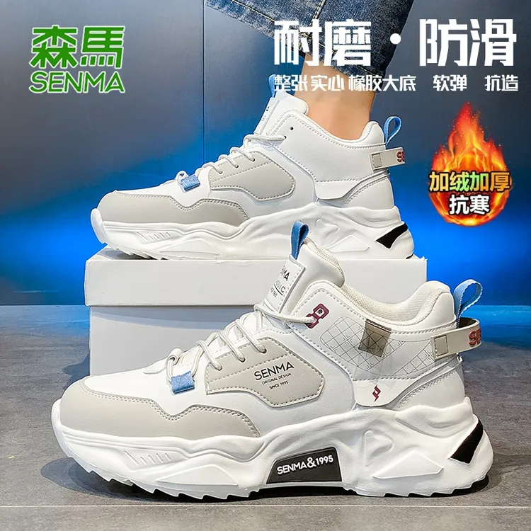 森马男鞋2025秋冬季棉鞋韩版百搭防滑高帮运动休闲鞋增高老爹潮鞋