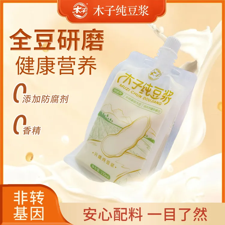 津市木子豆浆十八子豆浆纯豆浆