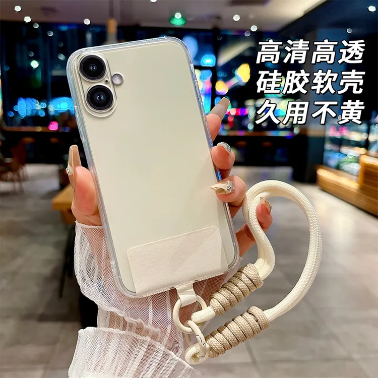 全透明软硅胶iPhone苹果16pro手机壳A3294全包边精孔防摔简约大气