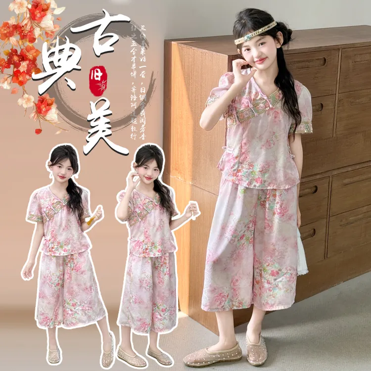 亲子装女童夏装套装2025新款女孩国风薄款两件套女宝夏季中式衣服