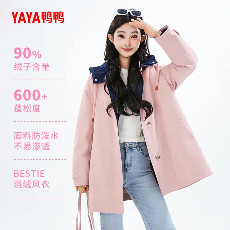 YAYA/鸭鸭羽绒服女秋冬季中长款时尚韩版气质保暖外套YE5B610511D