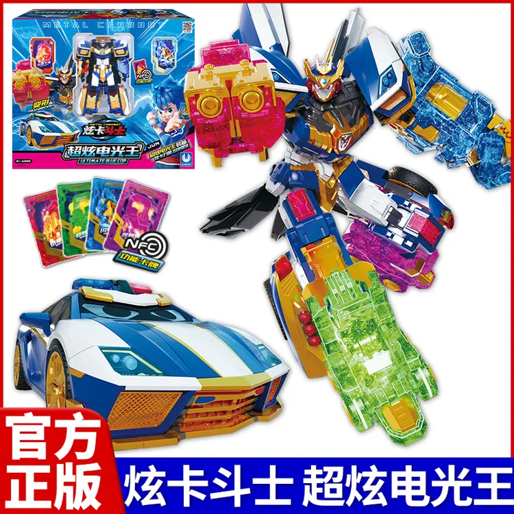 正版炫卡斗士儿童汽车变形机器人玩具男孩金刚机甲炫蓝炫蓝雷霆王