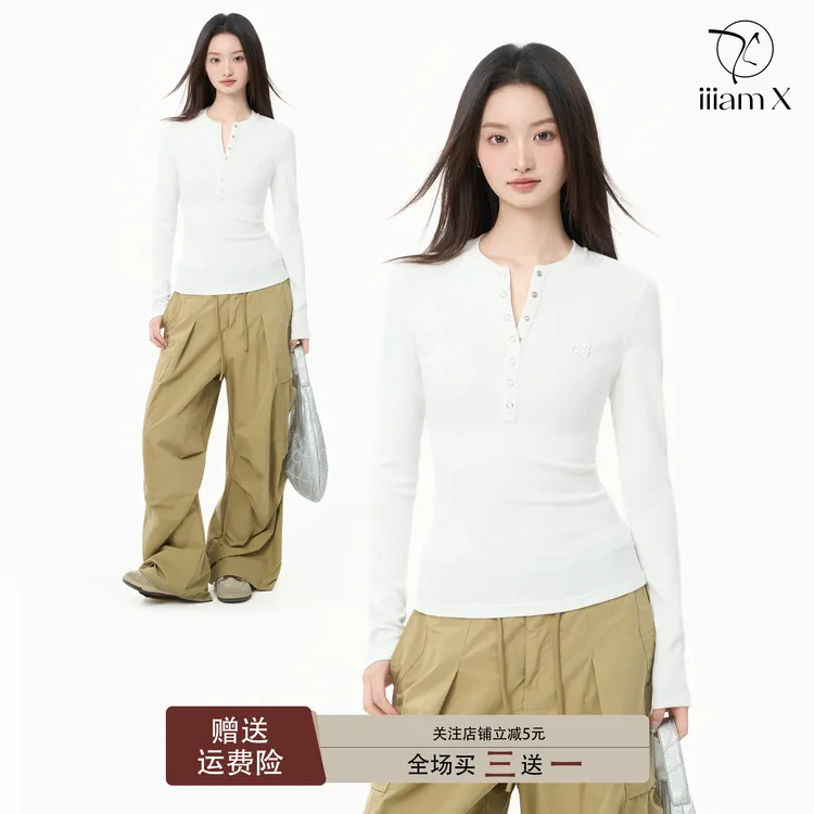 iiiamX白色亨利领长袖上衣女秋季内搭打底衫修身正肩t恤2025新款