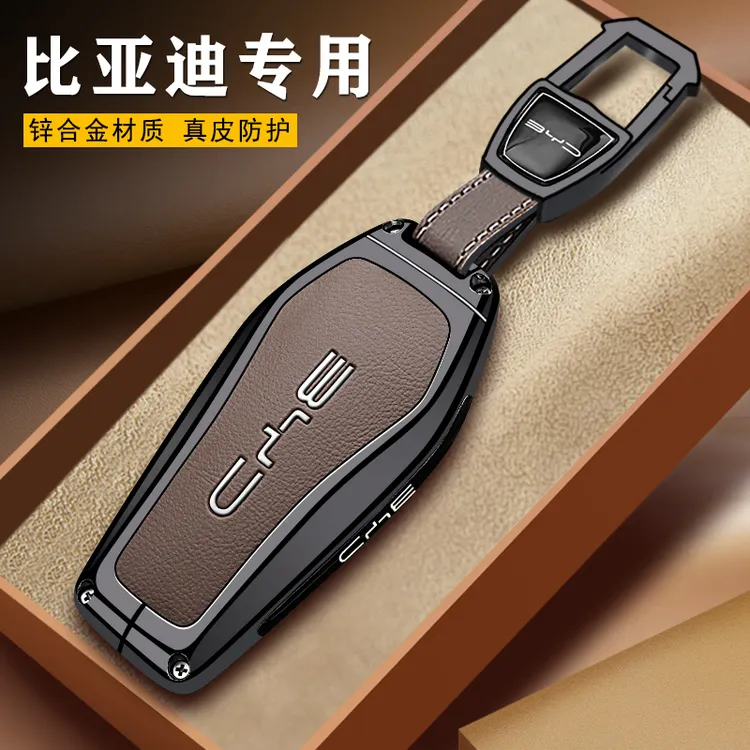 2025款比亚迪海鸥钥匙套秦plus宋L海豹06汉海豚驱逐舰05元唐dmi扣