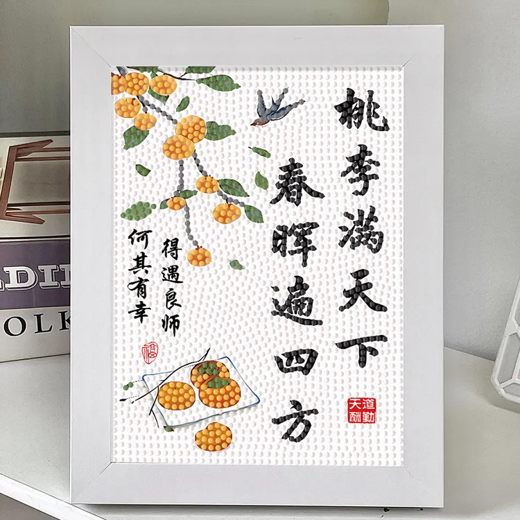 2025新款教师节礼物儿童钻石贴画幼儿园手工DIY制作送男女老师