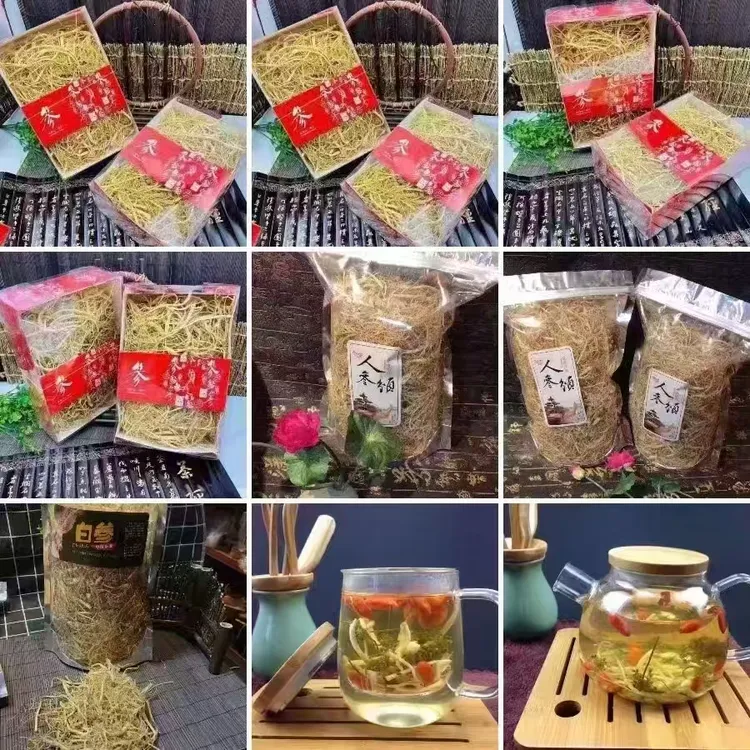 长白山人参须，泡水，煮茶，炖汤