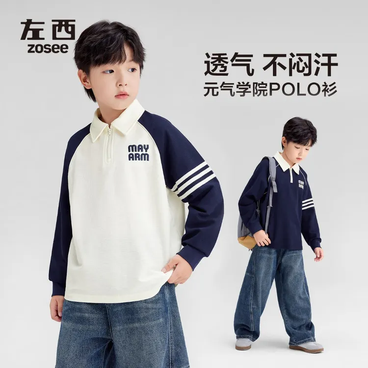 【腔调】左西童装男童长袖t恤学院风POLO衫儿童秋装2025新款男孩