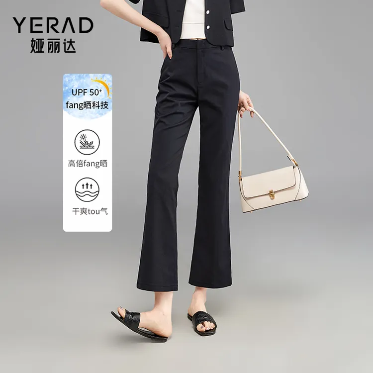【高街腿精】娅丽达黑色夏季薄款微喇裤2025新款小个子九分裤喇叭裤