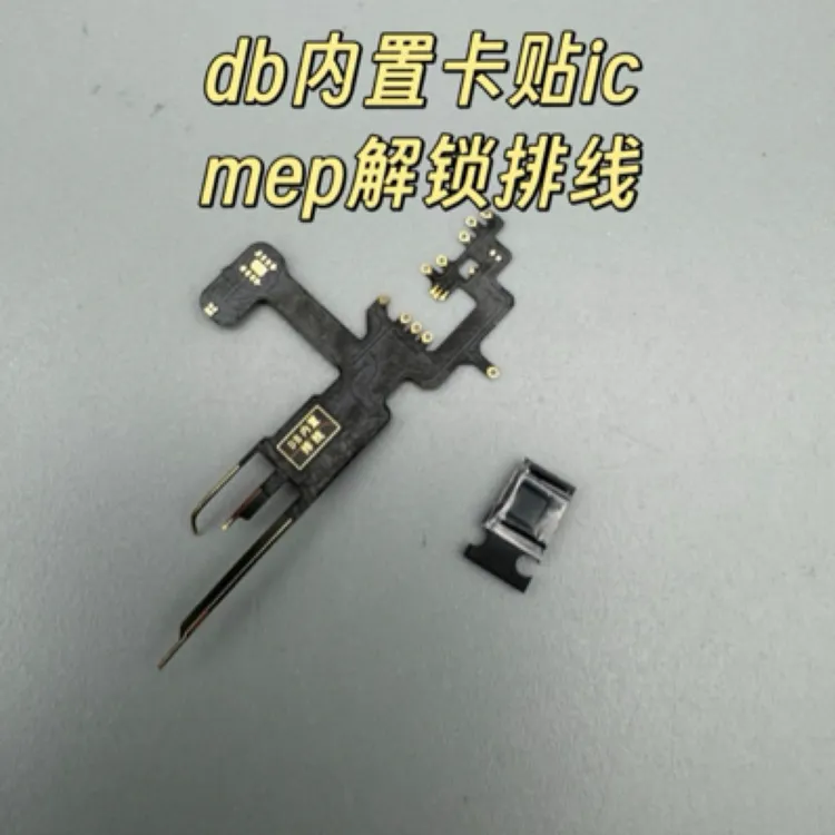 99新 适用苹果14pro美版改卡iPhone14promax内置db排线ic单卡