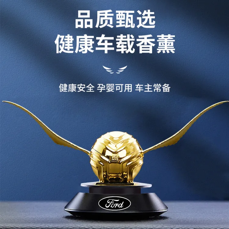 欧阳同款福特仪表中控摆件太阳能车载摆动香薰创意汽车香氛礼品