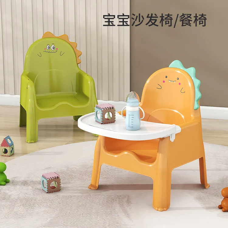 儿童凳子宝宝餐椅靠背婴儿家用加厚吃饭餐桌座椅塑料小凳子多功能