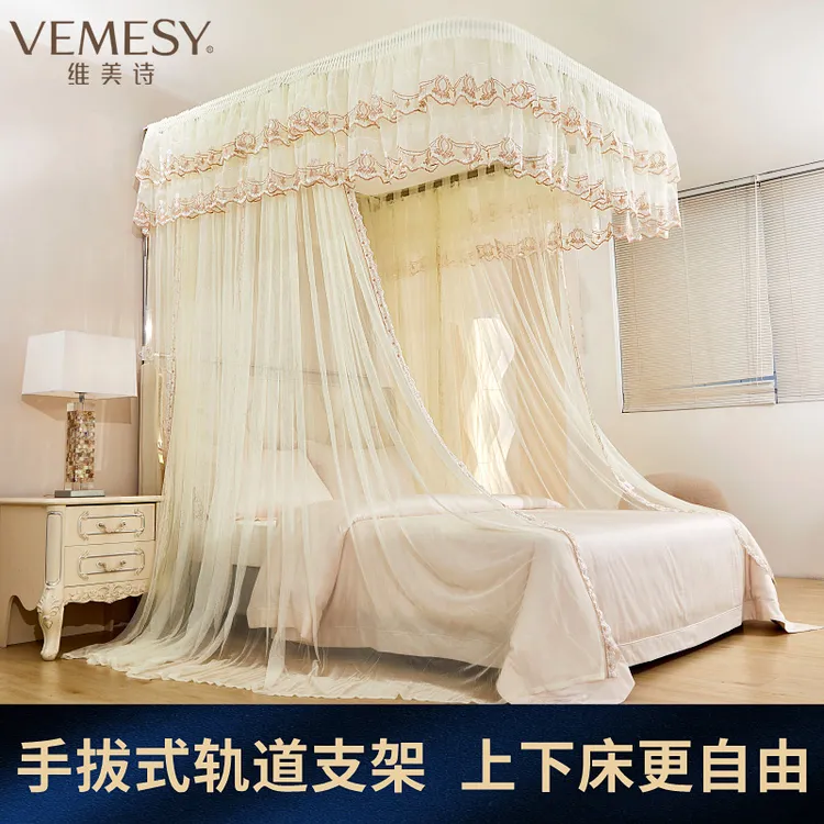 维美诗U型导轨蚊帐1.8米x2米家用卧室2025新款落地式轨道升降支架