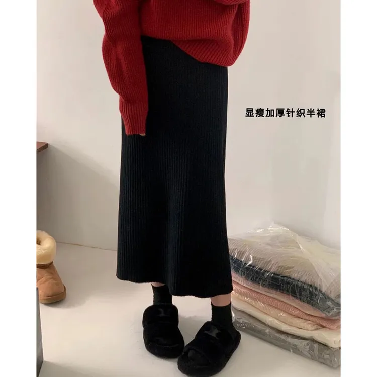 【裙长75厘米左右】秋冬新款针织不开叉高腰半身裙中长款#7706