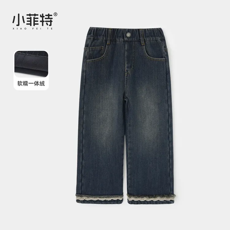 小菲特水洗直筒牛仔裤2025秋冬新款女童装花边裤脚长裤JMKD56172