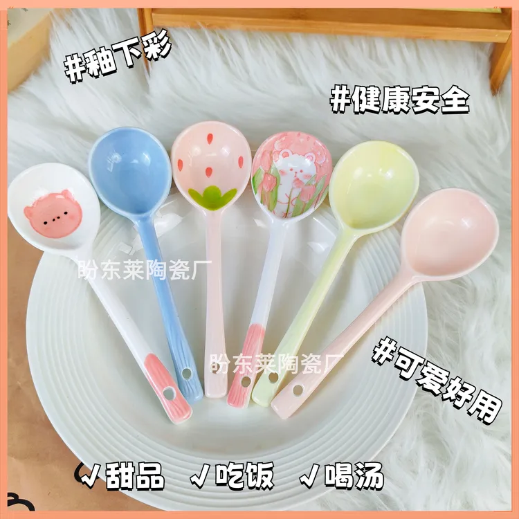 【混装勺-6支装】纯色可爱陶瓷长柄勺甜品勺釉下彩网红创意学生家用