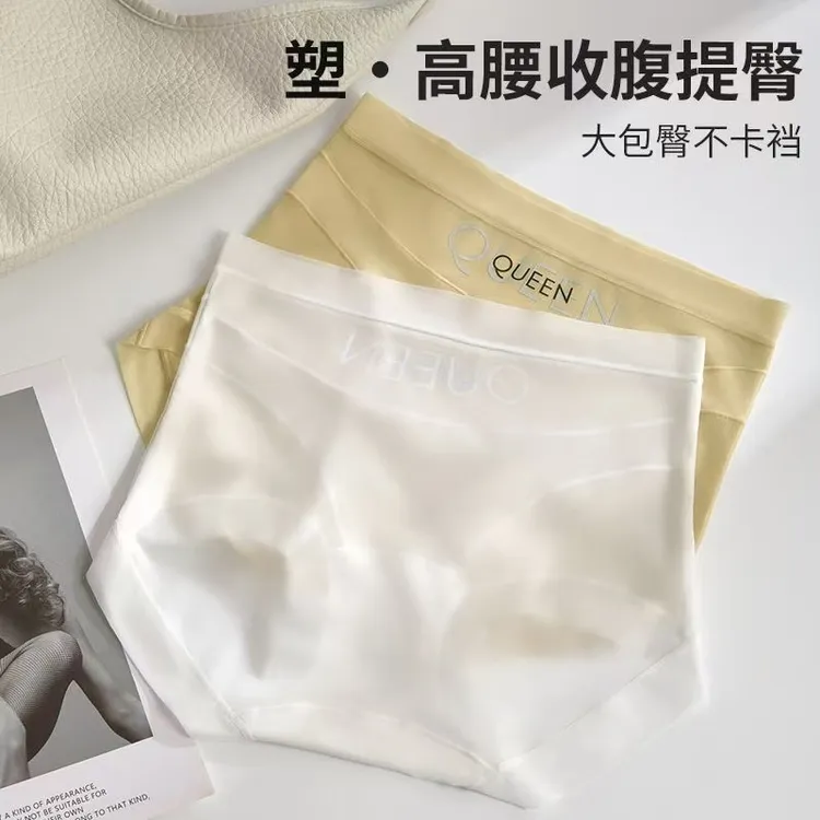 大包臀高腰收腹提臀内裤女无痕透气裸感舒适时尚字母平角裤5条装Z