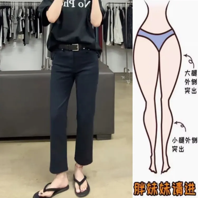 景倩妮黑色修身直筒休闲裤2025年夏季新款梨形高腰显瘦九分烟管裤