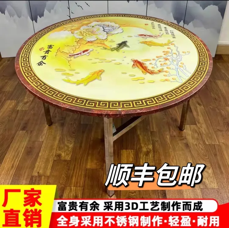 304不锈钢彩色圆桌折叠桌彩图圆桌带图案圆桌不锈钢连体折叠餐桌