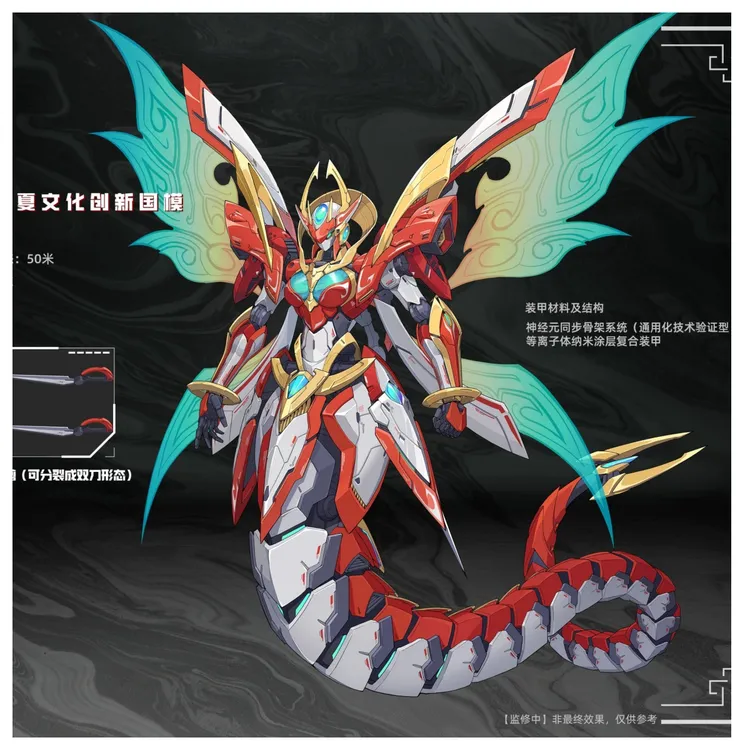 全款预售 藏玩阁 豪华版界神之战 华夏女娲国创机甲拼装可动模玩